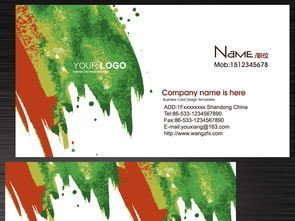 廣告設(shè)計印刷行業(yè)中的油漆顏料名片創(chuàng)意與工藝