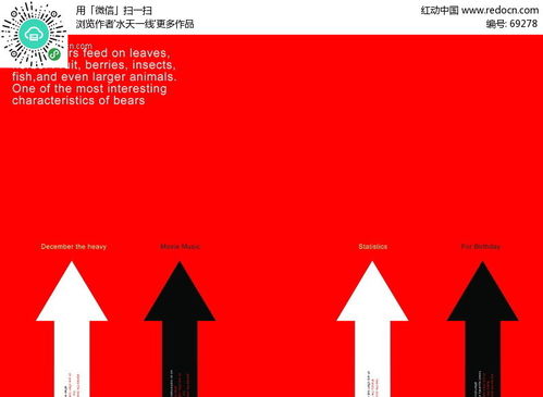 畫冊模板 01 專業(yè)設(shè)計與創(chuàng)意素材助力廣告與品牌推廣